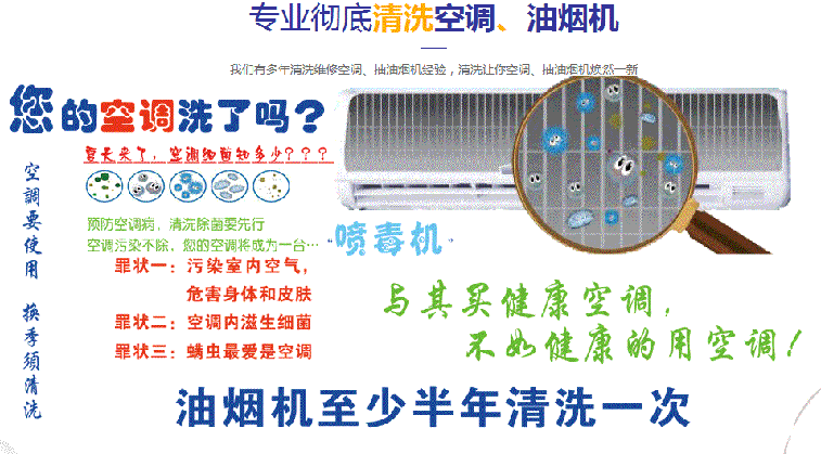 云龙空调维修售后服务中心电话在哪里找